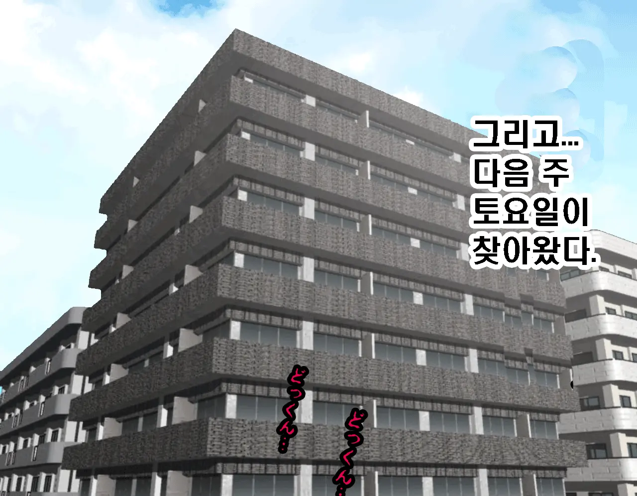 Saimin Seikyouiku 6 | 최면성교육 제6화